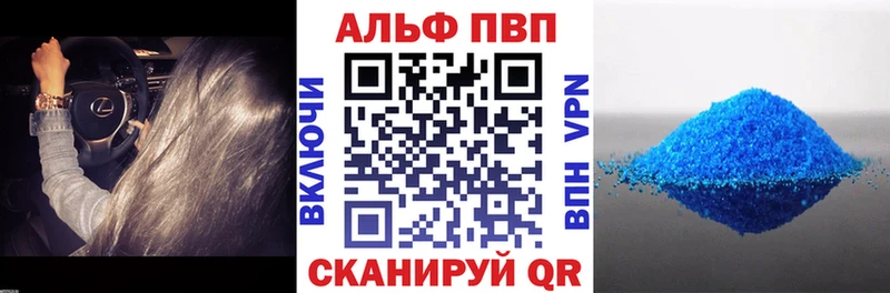 Купить наркотики цена Ленинск-Кузнецкий АМФ  Alpha PVP  Cocaine  ГАШИШ  МЕФ  ГЕРОИН  Марихуана 