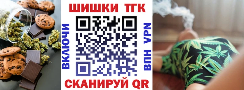 kraken онион  Ленинск-Кузнецкий  Canna-Cookies конопля 