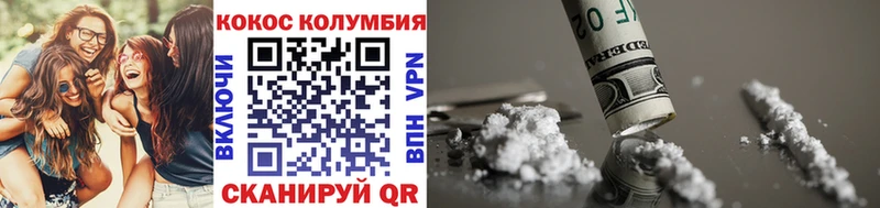 купить наркотики сайты  Ленинск-Кузнецкий  КОКАИН Боливия 