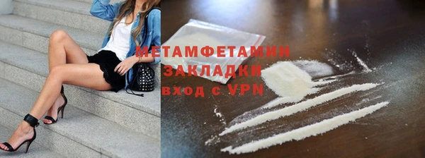 мефедрон мука Алексин