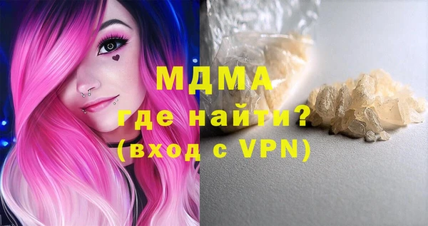 мефедрон мука Алексин