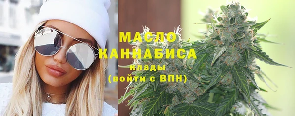 мефедрон мука Алексин