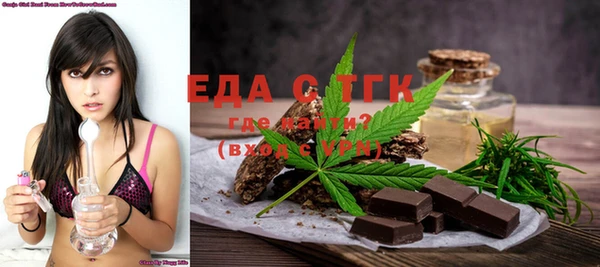 мефедрон мука Алексин