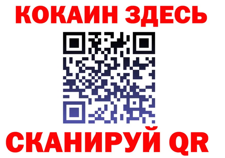 А ПВП крисы CK маркетплейс это мега Ленинск-Кузнецкий