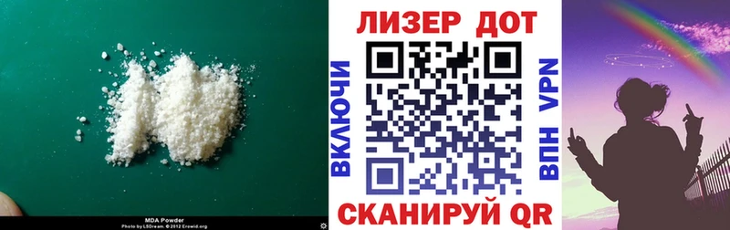 что такое наркотик  Ленинск-Кузнецкий  Лсд 25 экстази кислота 
