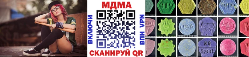 продажа наркотиков  Ленинск-Кузнецкий  МДМА crystal 