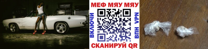 Меф кристаллы  Ленинск-Кузнецкий 