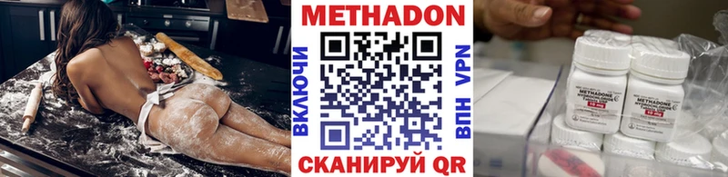 кракен онион  Ленинск-Кузнецкий  Метадон кристалл 