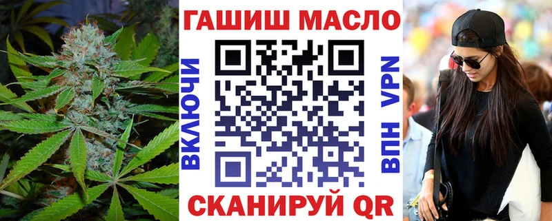 Дистиллят ТГК жижа Ленинск-Кузнецкий