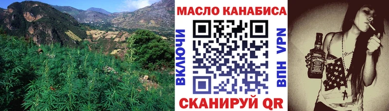 ТГК THC oil  Ленинск-Кузнецкий 